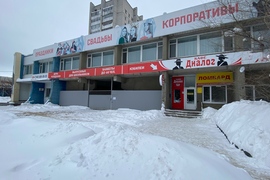 Помещение 350 м² с арендаторами