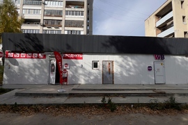 Торговое Помещение  Офис 83 м²