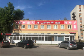 Торговое Готовый Бизнес 1030.8 м²