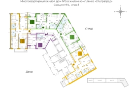 Секция 4