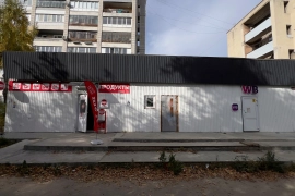 Торговое Помещение  Офис 83 м²