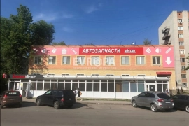 Торговое Готовый Бизнес 1030.8 м²