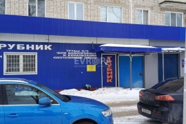 Торговое Помещение  Офис 87 м²